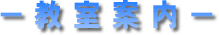 �����ē�