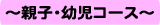 �e�q�E�c���R�[�X