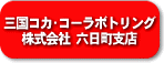 �O���R�J�E�R�[���{�g�����O������� �Z�����x�X