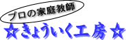 ���傤�����H�[