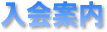 ����ē�