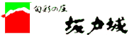 �{�ʂ̏��@��ˏ�