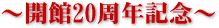 `J20NLO`