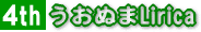 4ʂLirica