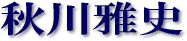 Hj