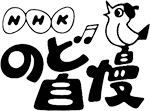 �u�m�g�j�̂ǎ����v