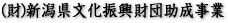 �i���j�V���������U�����c��������