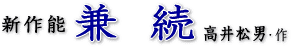 �V��\�@�����@���䏼�j�E��