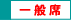 ��ʐ�