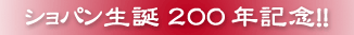 Vpa200NLOII