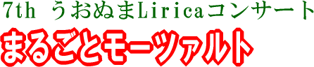 �܂邲�ƃ��[�c�@���g
