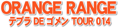 ORANGE RANGE