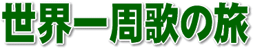 Ê̗