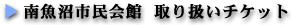 �싛���s����� ��舵���`�P�b�g