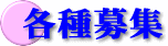 �e���W