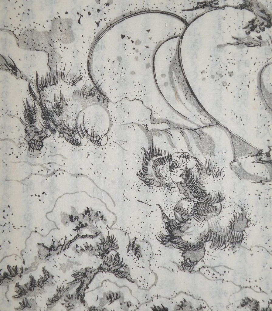 ミニ企画展 北越雪譜の自然!! | 鈴木牧之記念館