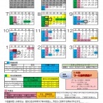 new2020calendar