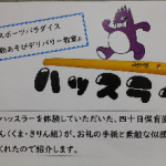 ①