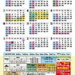 2021-calendar