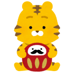 eto_tora_daruma