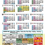 2022-calendar
