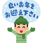 oomisoka_yoiotoshio_man