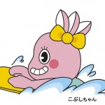 名入り妹_プール04