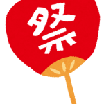 omatsuri_uchiwa2