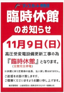 251109rinzi