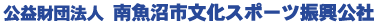 ���c�@�l�싛���s�����X�|�[�c�U������