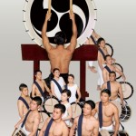 kodo