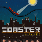 coaster2