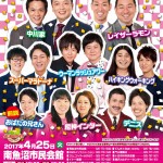 yoshimoto
