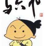 与六市