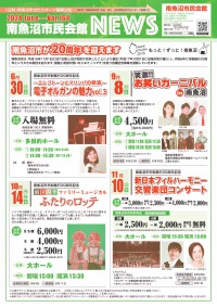 omote