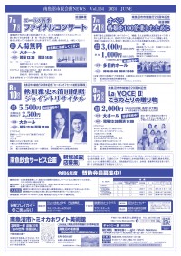 ura
