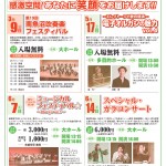 NEWS167_omote0130_page-0001