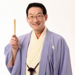 春風亭昇太