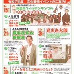 170-3_omote_page-0001