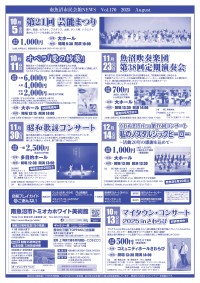 170-3_ura_page-0001