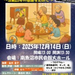 リリカコンサート