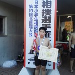 小泉佑朔さん