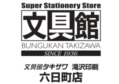 協賛企業 店舗 南魚スポーツパラダイス