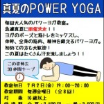 yoga