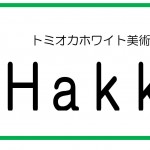 喫茶ロゴ2