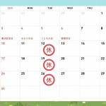 ５月