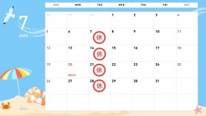 ７月