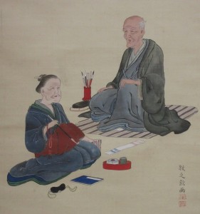 父母の図 小