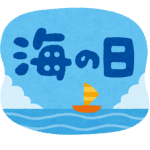 syukujitsu11_umi_nohi