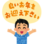 oomisoka_yoiotoshio_summer_man